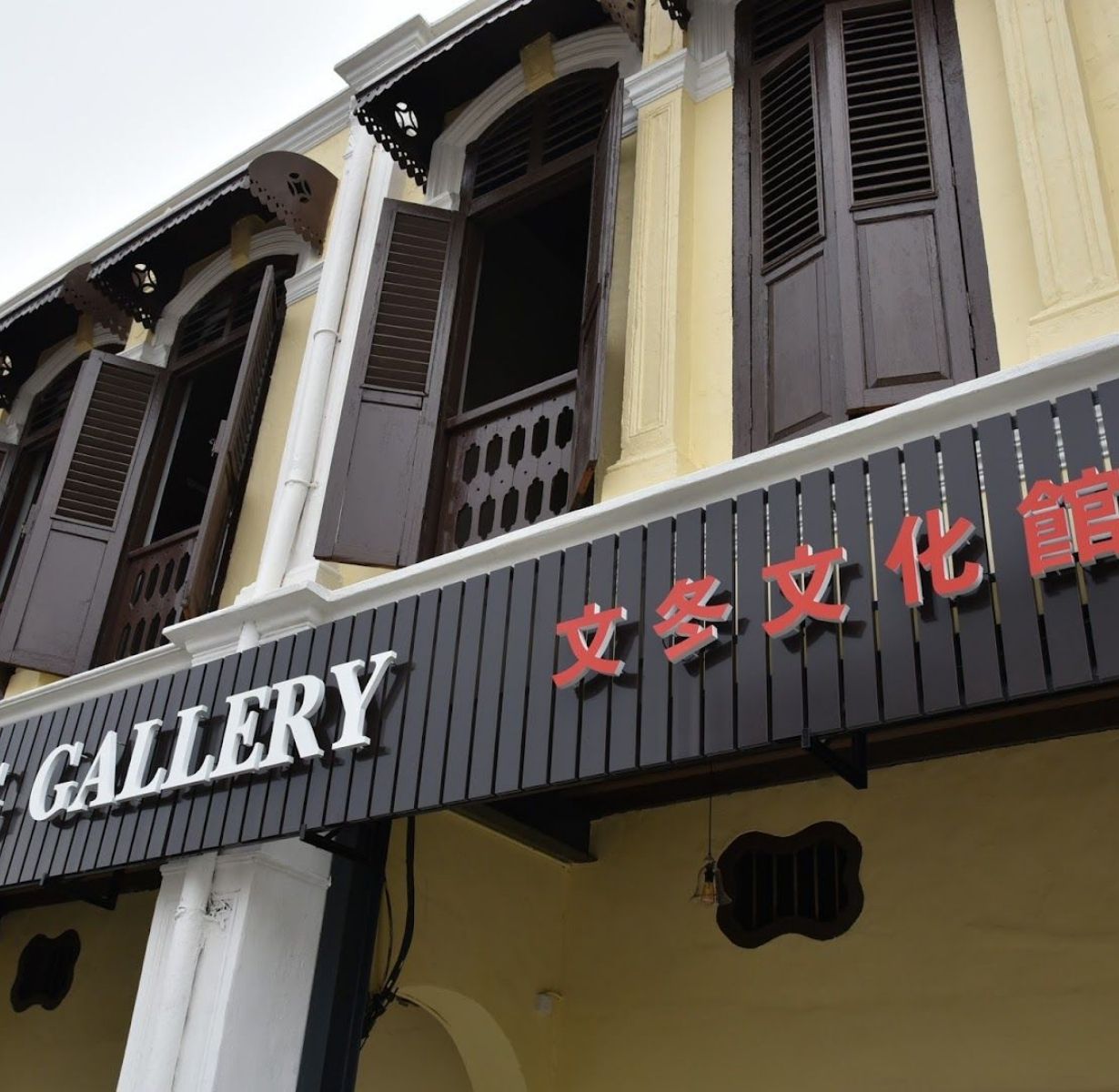 Bentong Gallery