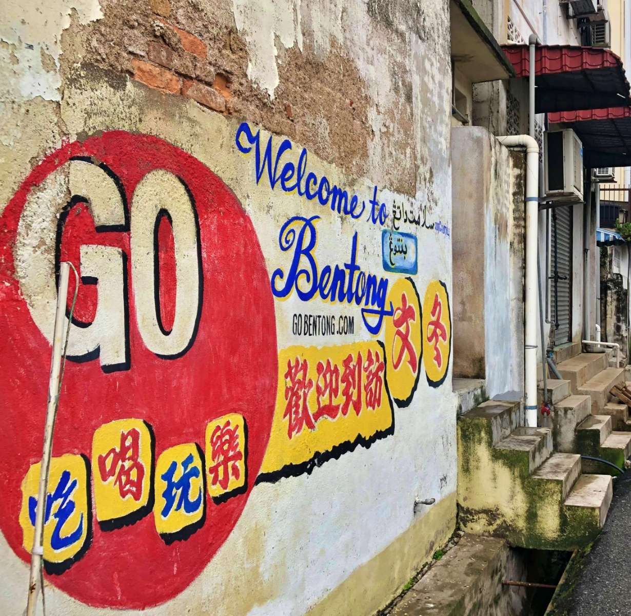 Bentong Street Art Murals